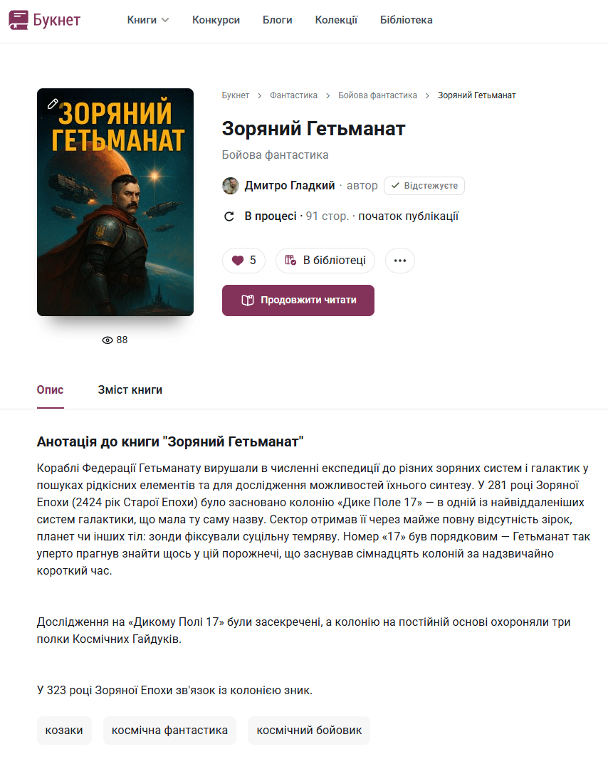 Booknet Profile